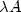 \lambda A