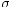 \sigma