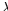 \lambda