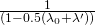 1 \over { (1-0.5(\lambda_0+\lambda^\prime))} 