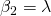 \beta_2 = \lambda